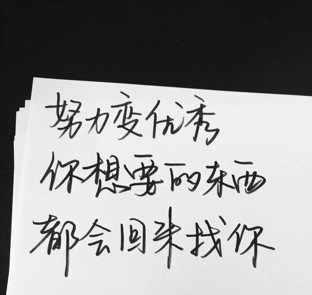 歌曲分享：扑热息痛 图片1