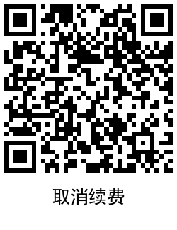 苹果手机免费领2~5月音乐会员 图片7