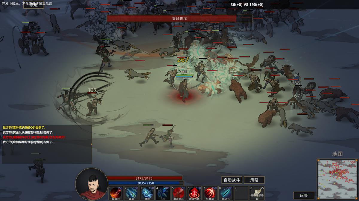 《部落与弯刀》v0.7.2.1学习版 图片9