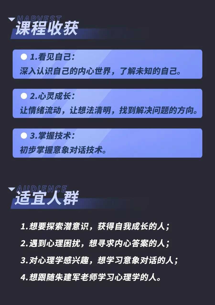 意象对话40讲 寻找内心的答案 图片5 意象对话40讲 寻找内心的答案 图片5