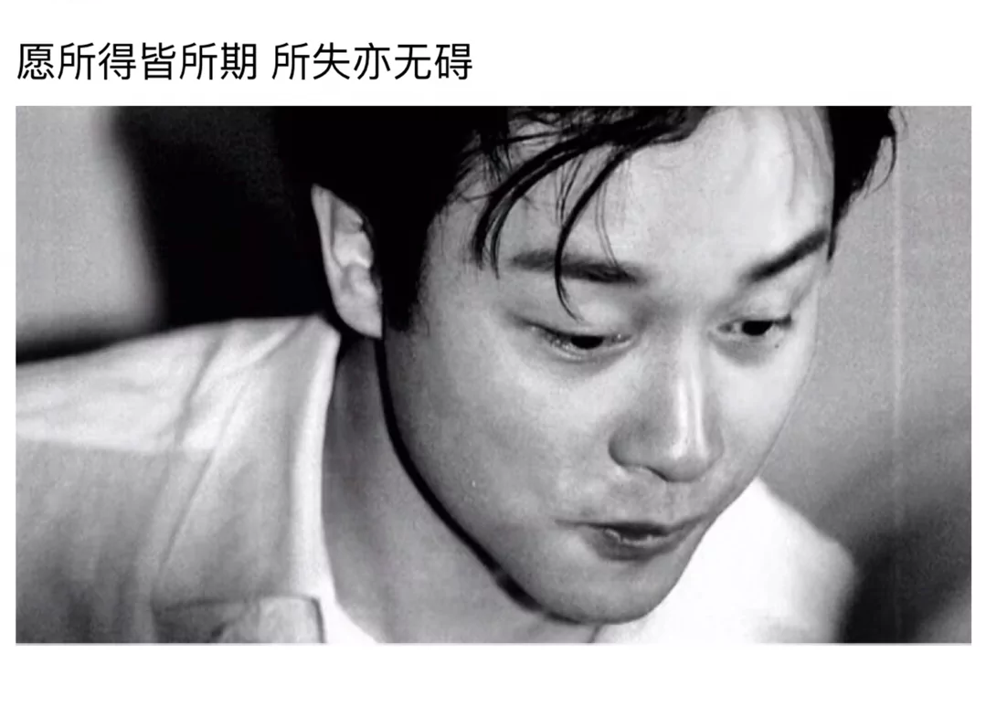 歌曲分享：牵丝戏（魏无羡） 图片1
