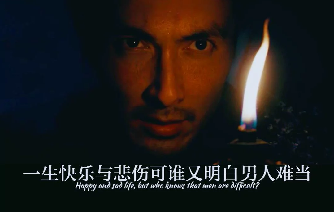 歌曲分享：活着 图片1