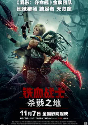 每日影视分享11-27 图片7 每日影视分享11-27 图片7