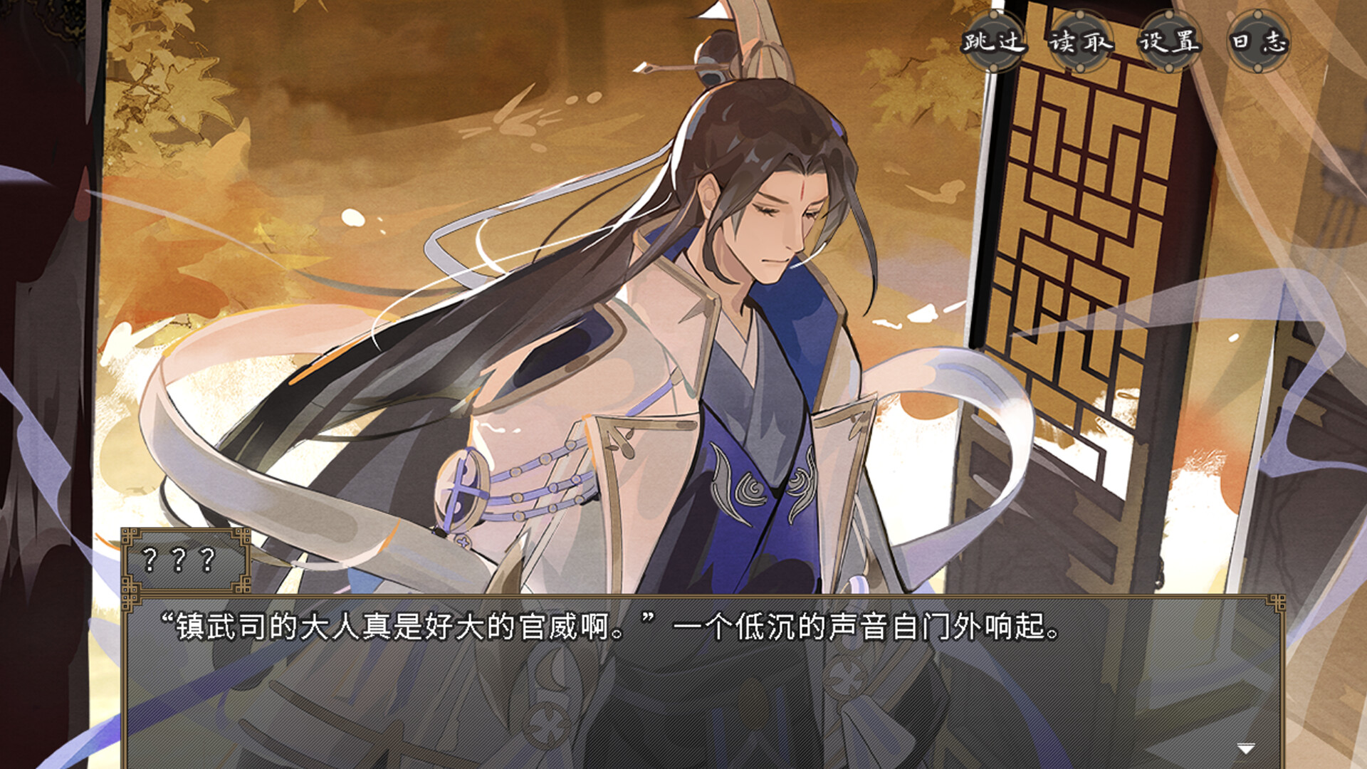 《欺神弄鬼》中文版 图片8