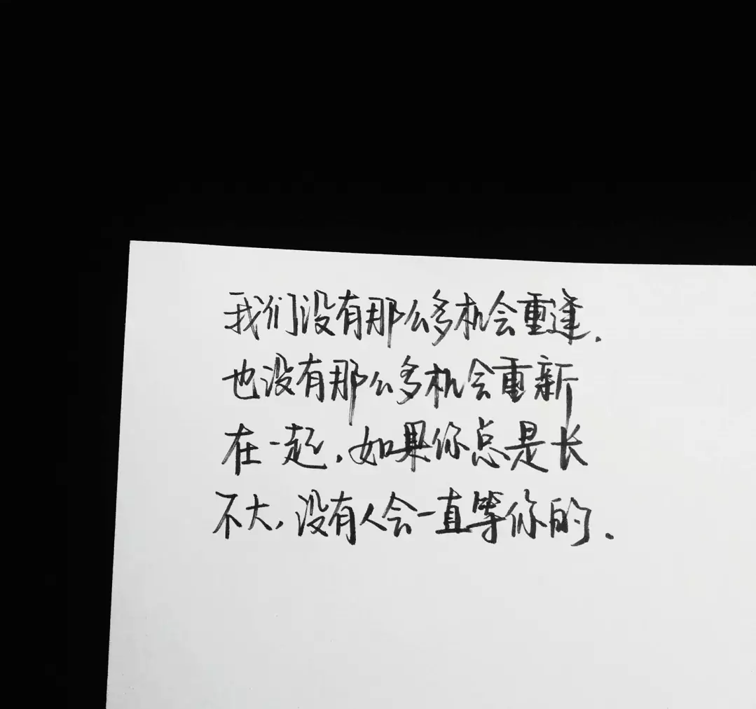 歌曲分享：你站在日落的海平面 图片1