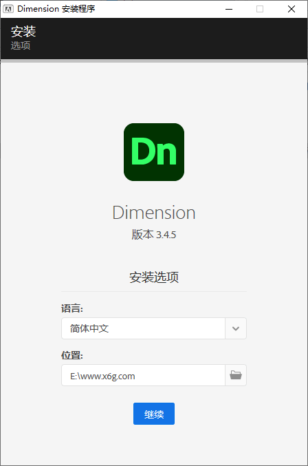 Adobe Dimension 2021特别版 图片2