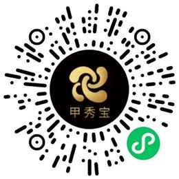 甲秀宝新用户1元撸实物包邮 图片3