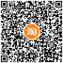 淘宝新车领1元无门槛购物红包 图片3