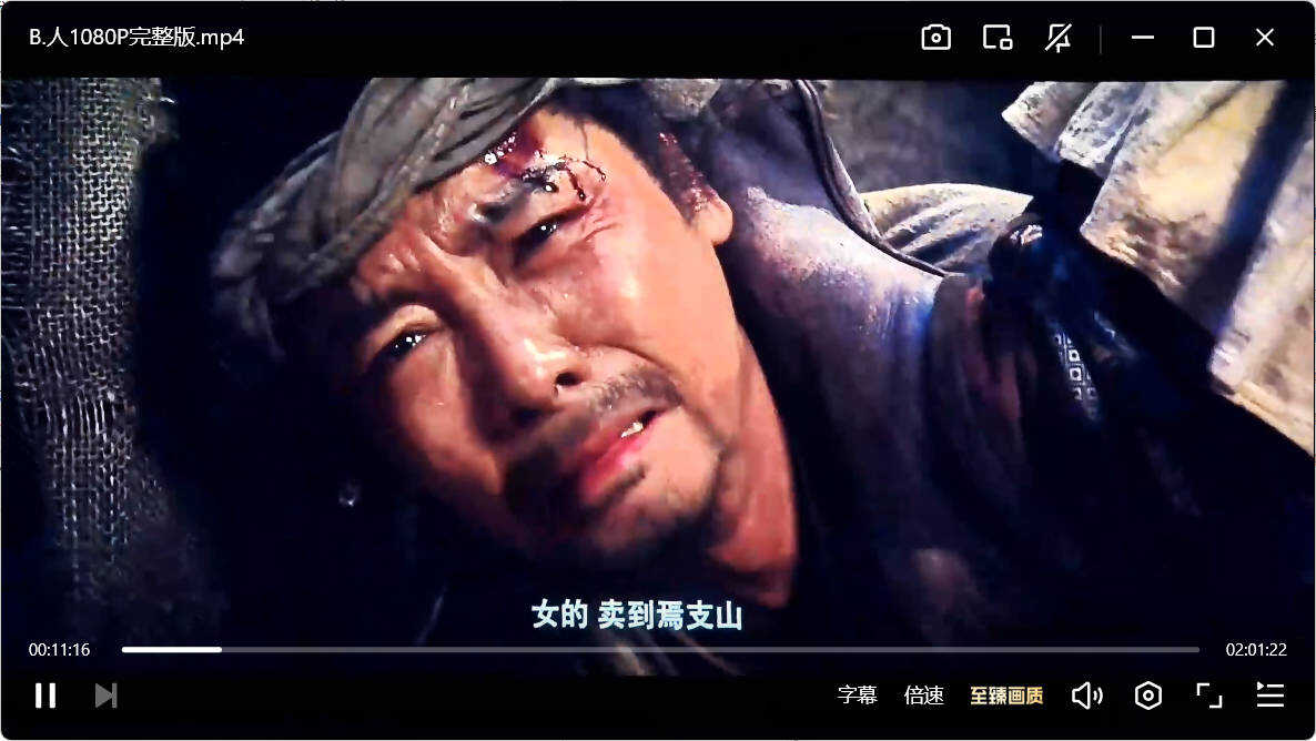 图片[1] - 镖人：风起大漠 (2026)TC完整版 - 陆伍博客 - 你的互联网资源库