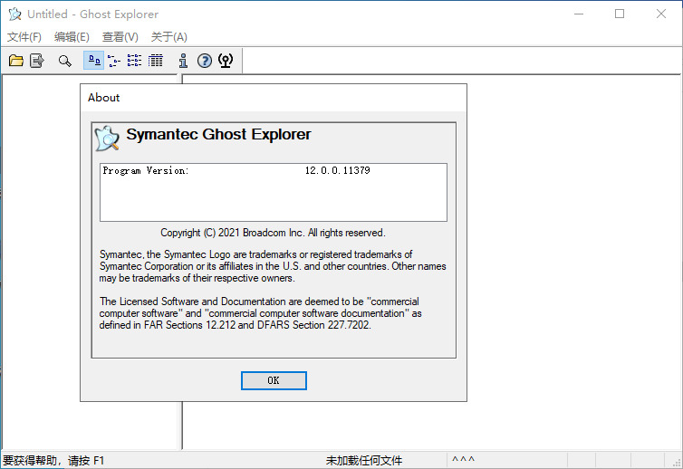 Symantec Ghost/Ghostexp 12.0.0 图片4