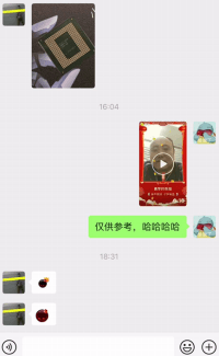 微信8.0大版本发布!赶紧更新! 图片18 微信8.0大版本发布!赶紧更新! 图片18