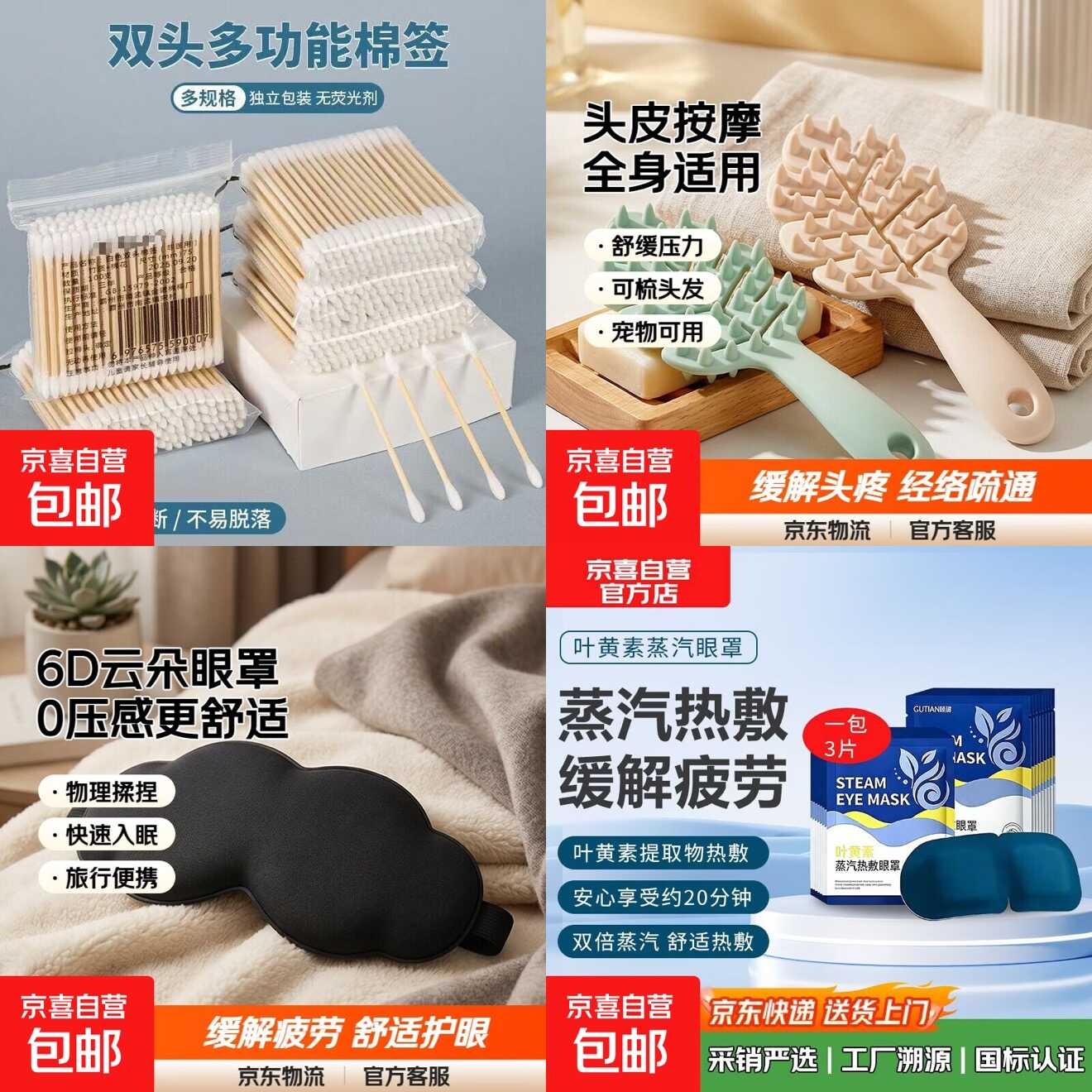 京东实物全场1亓噜！！ 图片1