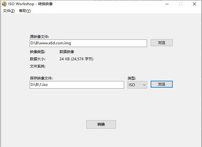 ISO Workshop v10.2绿色版 图片4
