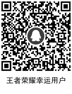 QRCode_20201208152616.png QRCode_20201208152616.png