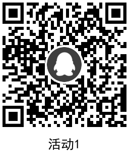 免费领取6天超级会员+7Q币 图片3 免费领取6天超级会员+7Q币 图片3