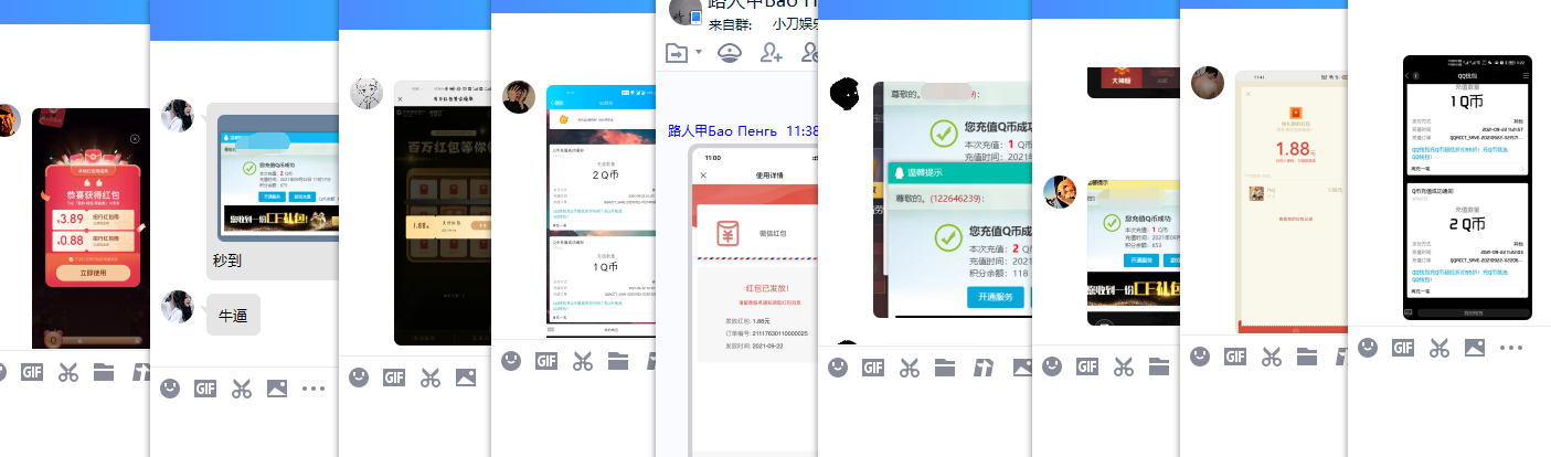 腾讯手游助手领取3Q币秒到 图片3