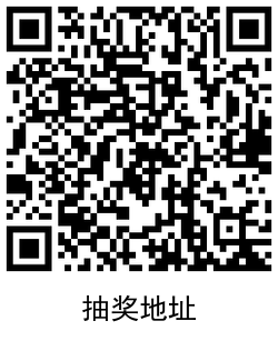 盒马抽腾讯视频周卡滴滴券 图片5