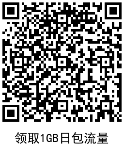 移动抽6个月权益超市黄金会员 图片5