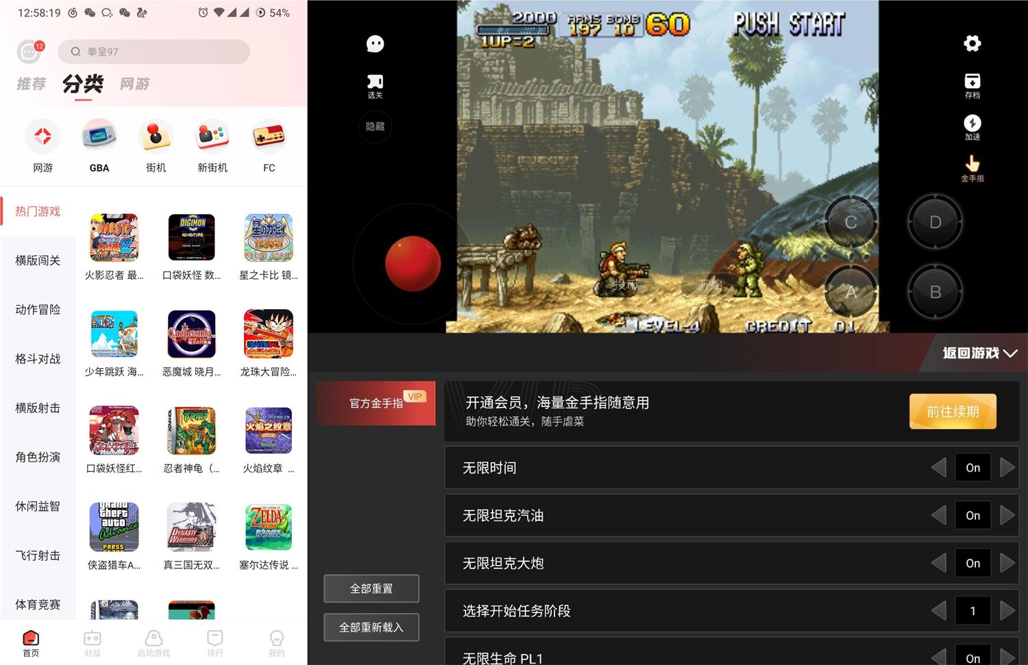 安卓火星堂v1.2.1高级版 图片2