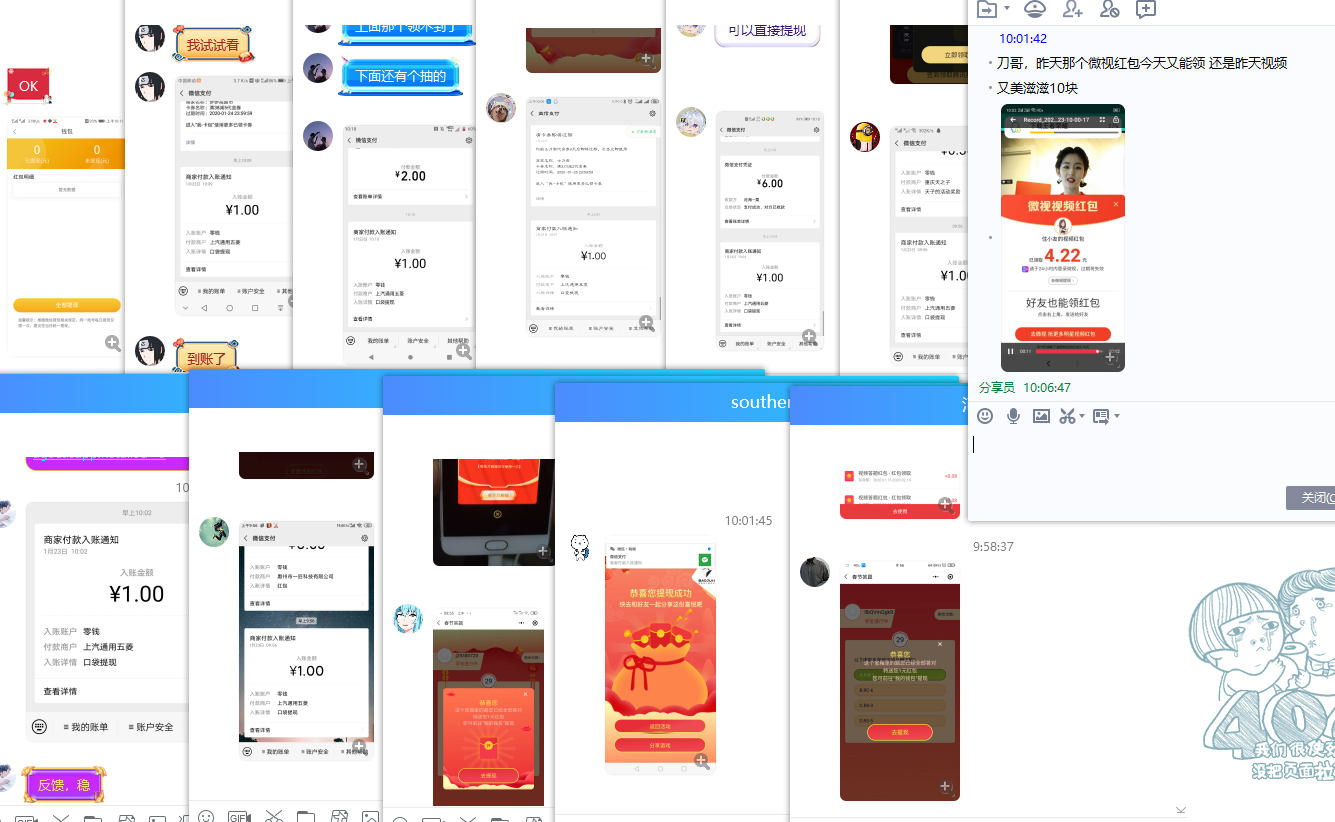 宝骏汽车春节答题抽1元红包 图片3