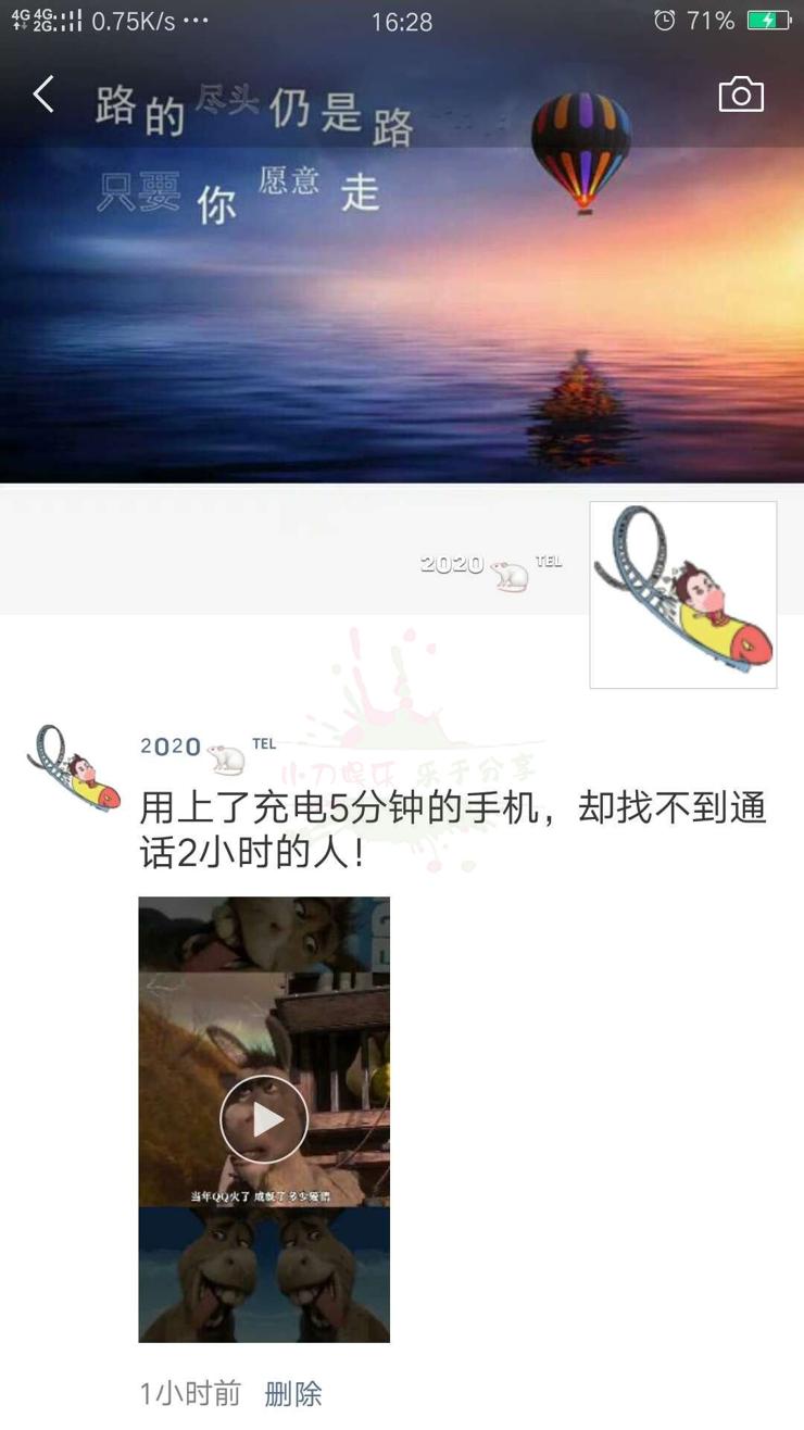 微信朋友圈发送长视频教程 图片28 微信朋友圈发送长视频教程 图片28