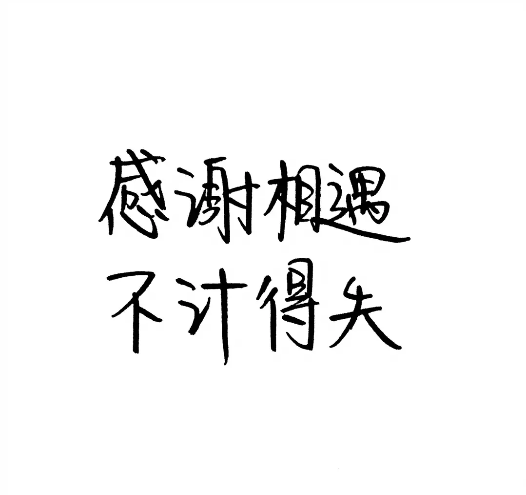 歌曲分享：船 图片1