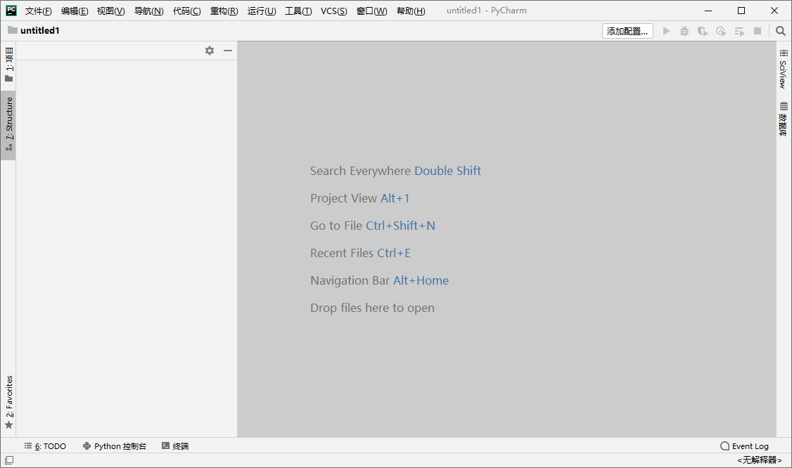 PyCharm 2021.1.3便携汉化版 图片4