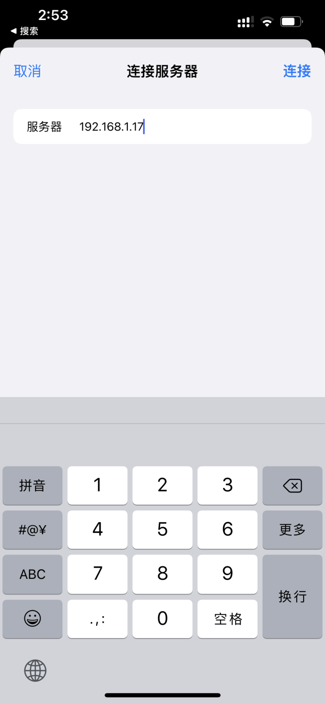 苹果手机与windows隔空投送文件 图片13 苹果手机与windows隔空投送文件 图片13