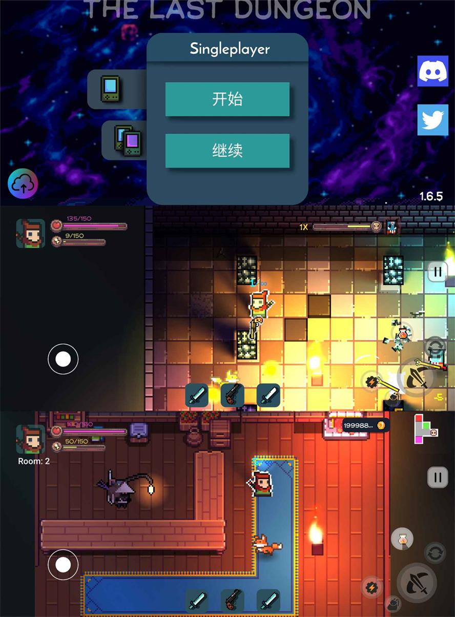 疯狂打怪兽游戏 最后的地牢 图片2
