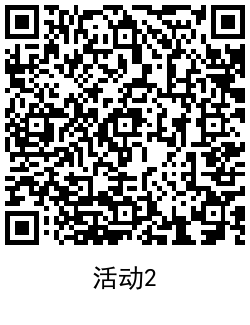 京东超市集卡抽100~500京豆 图片5