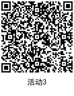 招行老用户抽1~5元红包 图片7