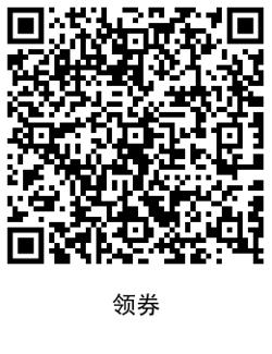 滴滴1元撸视频会员或实物 图片12 滴滴1元撸视频会员或实物 图片12