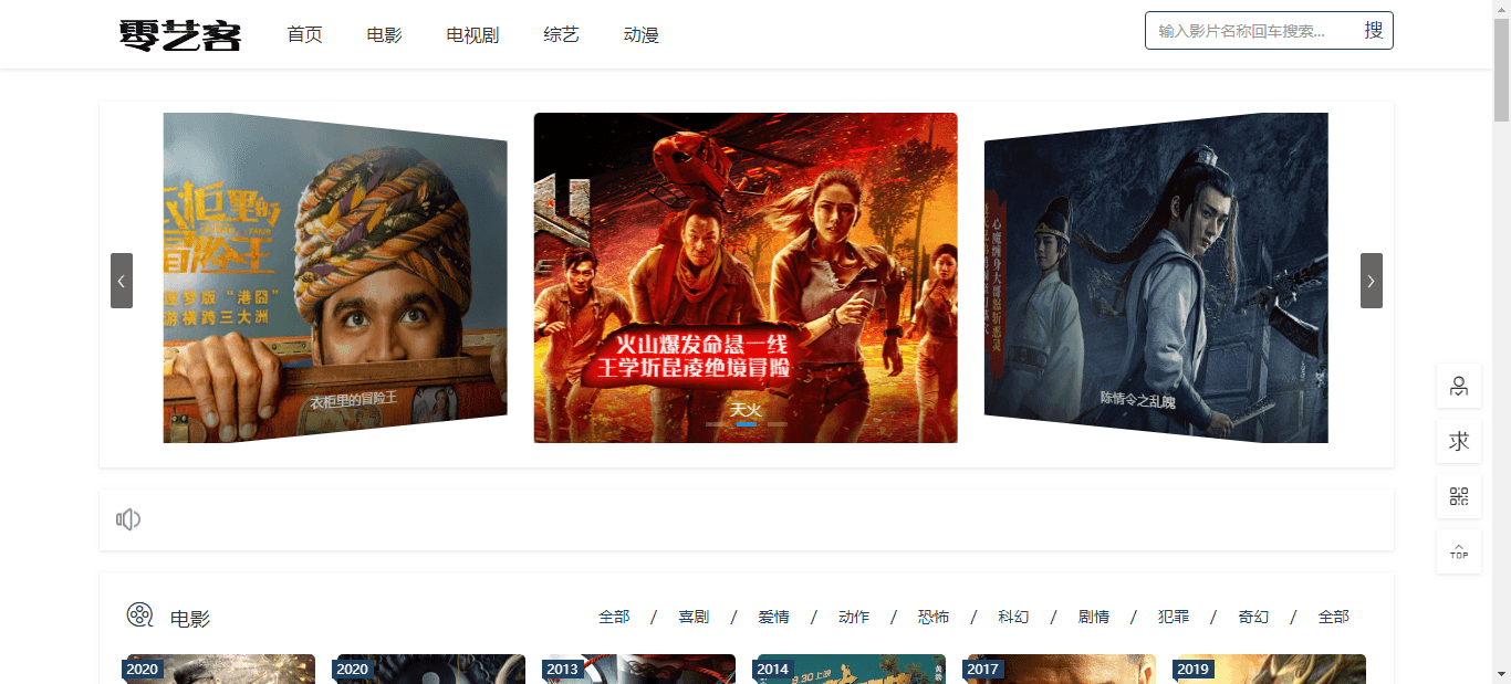 LYCMS自动采集影视源码 图片2