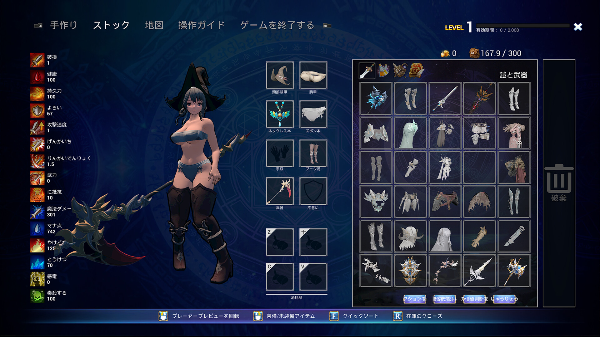 《哥布林：突变》Build.16027318中文版 图片6