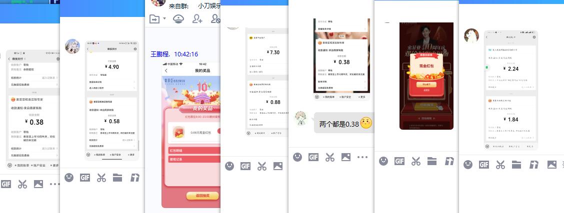 索菲亚10周年庆抽随机红包 图片3