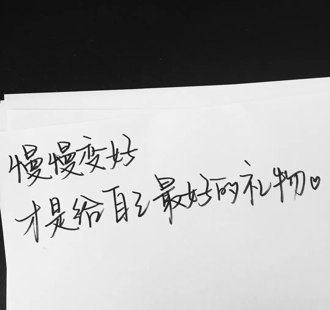 歌曲分享：是你想成为的大人吗 图片1