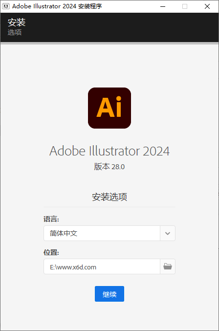 Adobe Illustrator 2024 28.6.0. 图片3 Adobe Illustrator 2024 28.6.0. 图片3