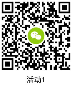 美素佳儿调研抽1~2元微信红包 图片5 美素佳儿调研抽1~2元微信红包 图片5