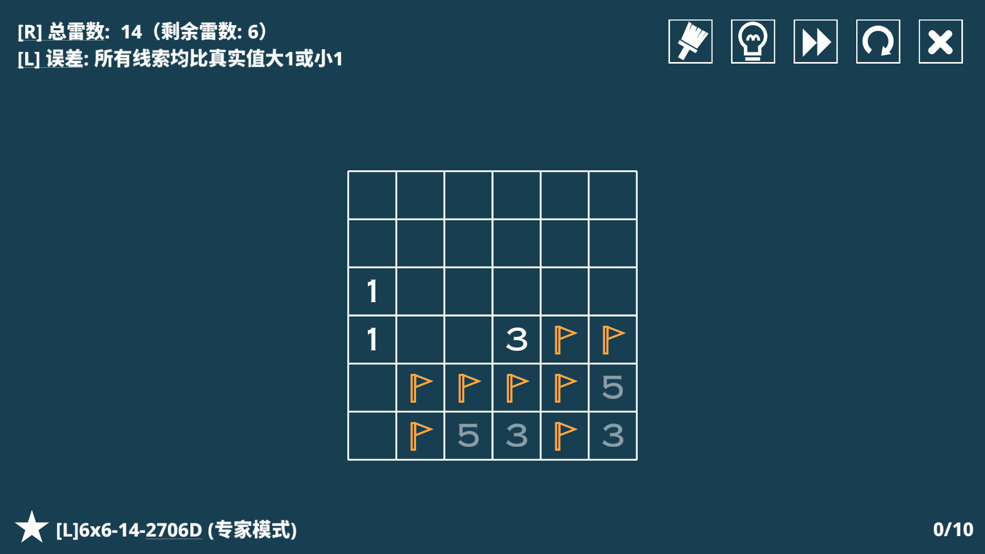《14种扫雷变体1+2》中文版 图片7