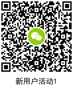 天天爱消除领取1~3元红包 图片5
