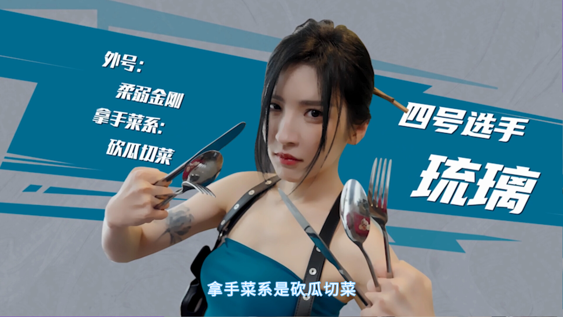 《狂想！夏日盛宴》中文版 图片5