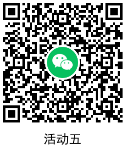 51活动赢大奖抽红包活动汇总 图片11