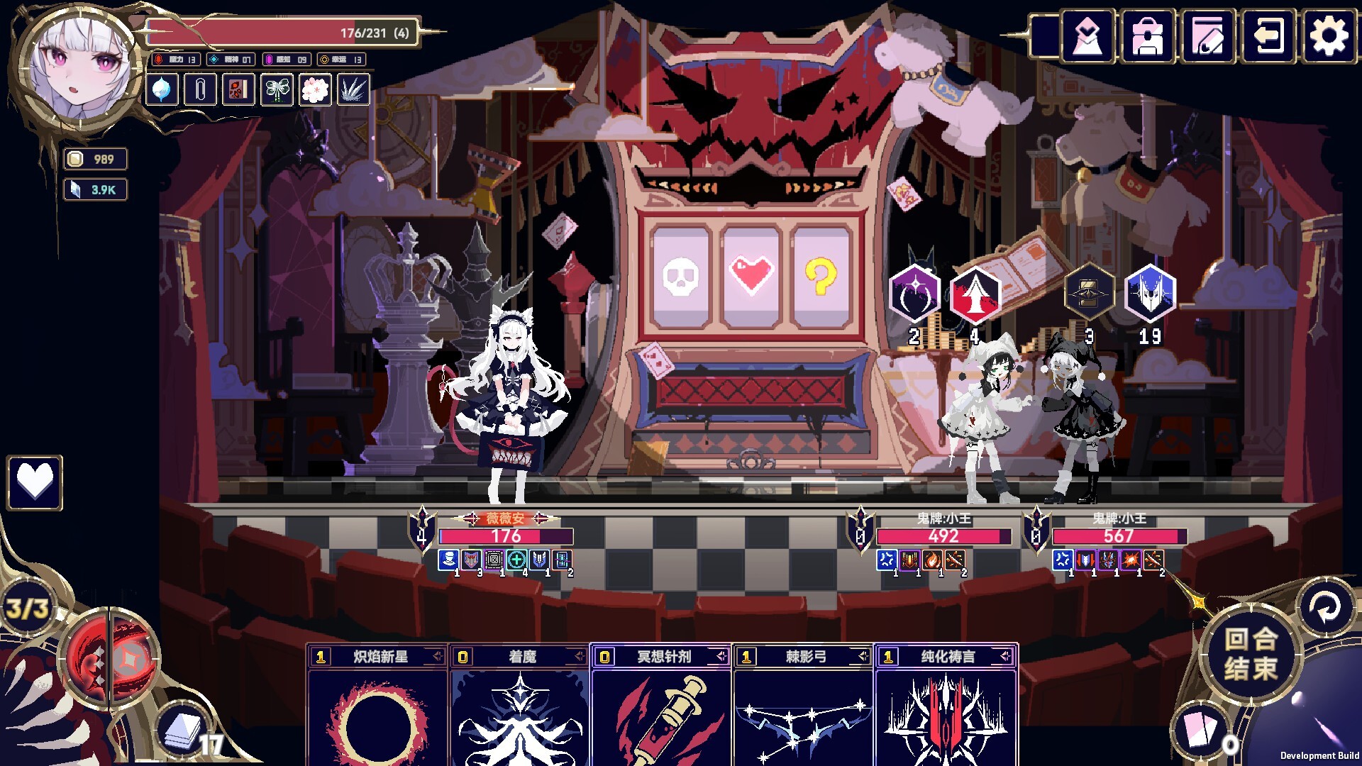 图片[4] - 《魔女：终末旅途》中文版 - 陆伍博客 - 你的互联网资源库