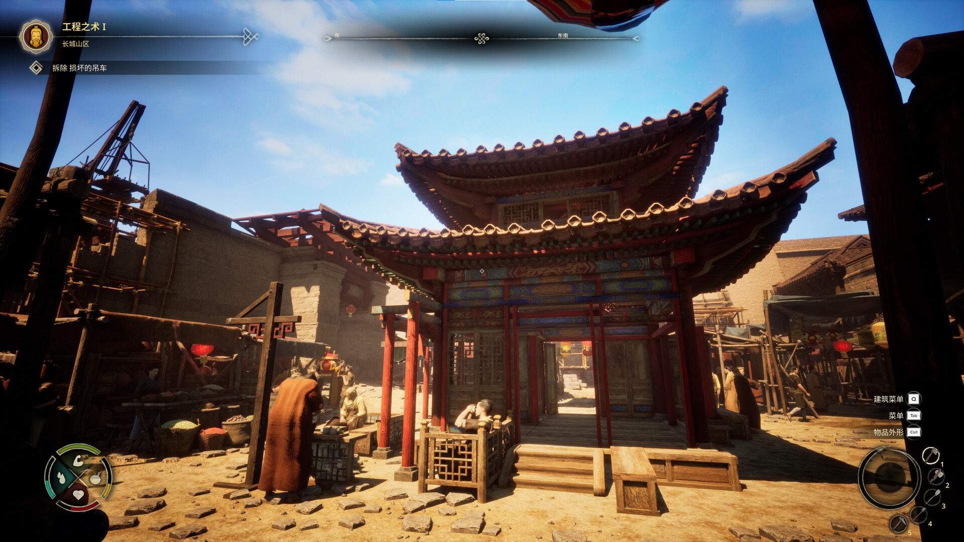 《华夏山河》中文版 图片7