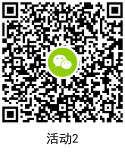 和平精英抽Q币和微信红包 图片7