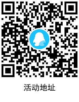 QQ黄钻用户抽7~30天豪华黄钻 图片5