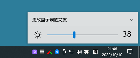 旧电脑显示亮度调节软件v1.0.2.5 图片2