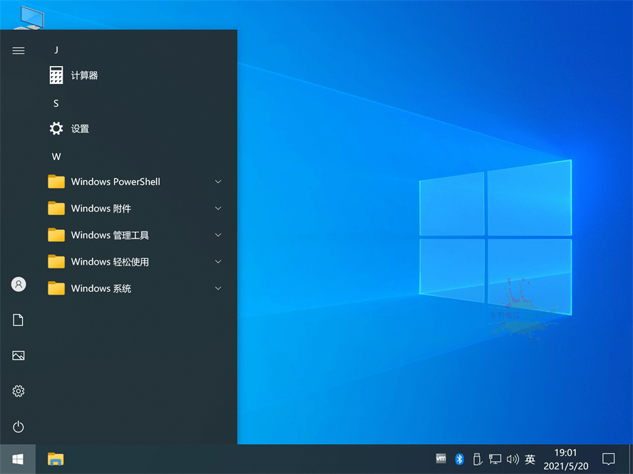 不忘初心Windows10 v22H2纯净版 图片2 不忘初心Windows10 v22H2纯净版 图片2