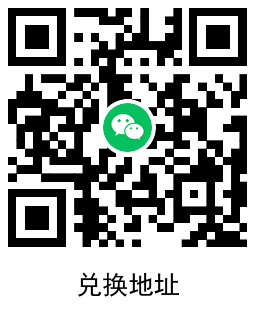 浙里兴业免费领取2元猫超卡 图片5