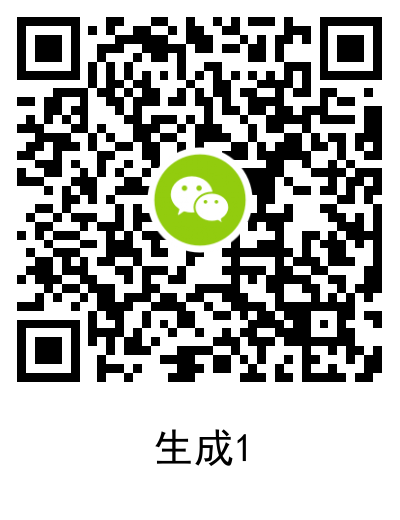 一键生成武汉加油微信头像 图片7